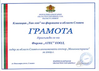 gramota 2009